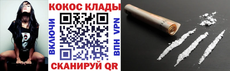 Где можно купить наркотики Заволжск А ПВП  АМФ  Бошки Шишки  ГАШИШ 