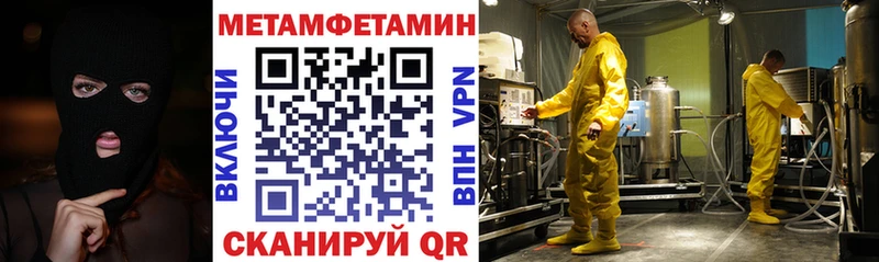 АМФЕТАМИН Premium  купить наркотики цена  Заволжск 