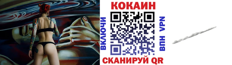 COCAIN 97%  МЕГА ссылка  Заволжск  продажа наркотиков 