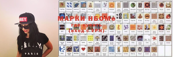 мяу мяу кристалл Вяземский