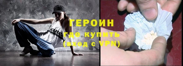 ALPHA PVP Вязники