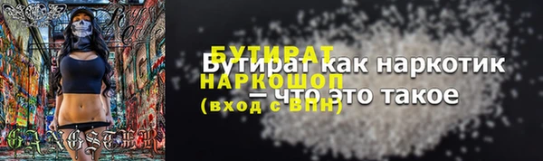 ALPHA PVP Вязники
