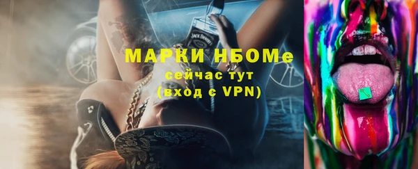 ALPHA PVP Вязники