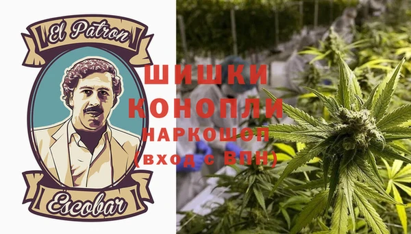 мяу мяу кристалл Вяземский