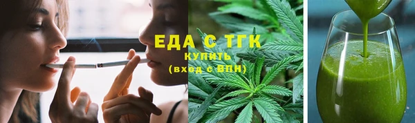 МДМА Верхнеуральск