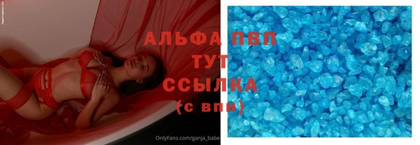 мяу мяу кристалл Вяземский