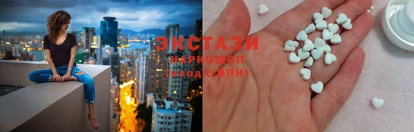 MDMA Premium VHQ Дедовск