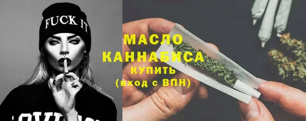 МДМА Верхнеуральск