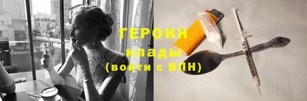 мяу мяу кристалл Вяземский