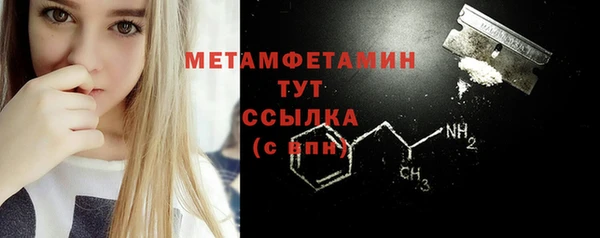 соль курить ск Верхний Тагил