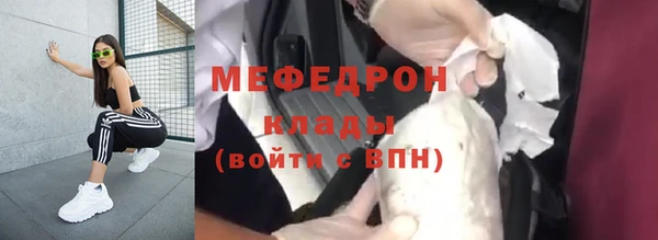 эйфоретик Бугульма
