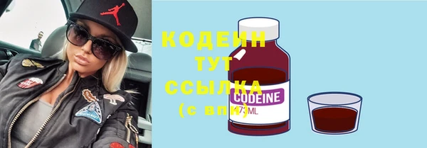 МДМА Верхнеуральск