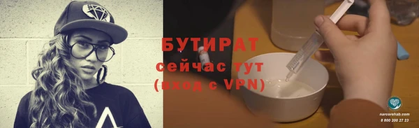 МДМА Верхнеуральск