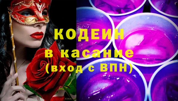 ALPHA PVP Вязники