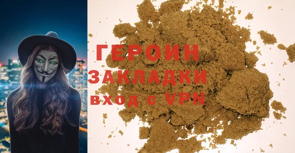 соль курить ск Верхний Тагил