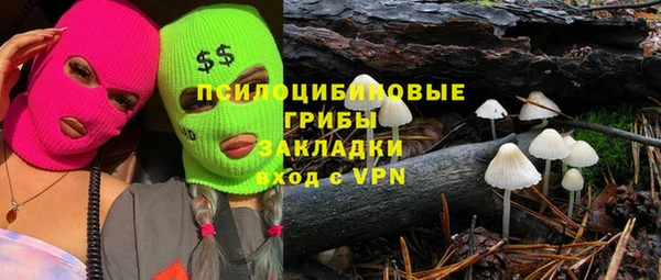 ALPHA PVP Вязники