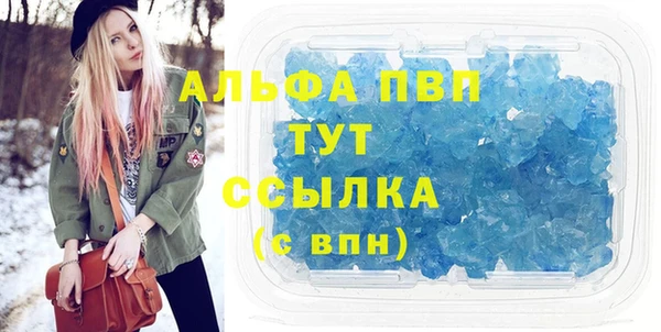 мяу мяу кристалл Вяземский