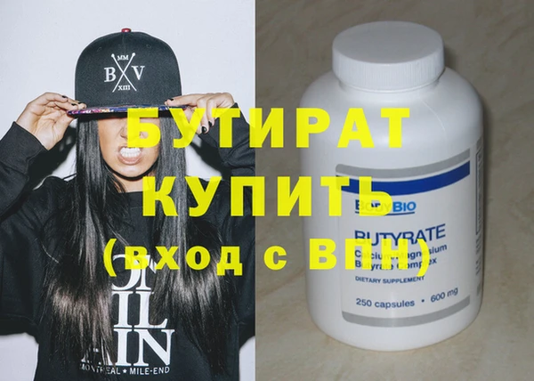 мяу мяу кристалл Вяземский