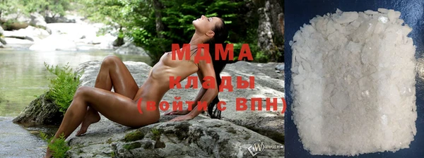 МДМА Верхнеуральск
