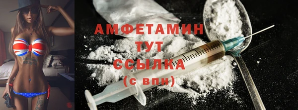 мяу мяу кристалл Вяземский