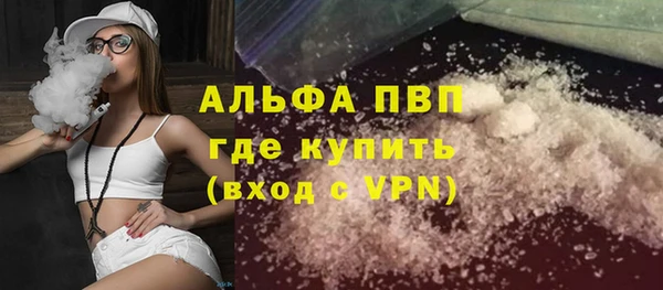 соль курить ск Верхний Тагил