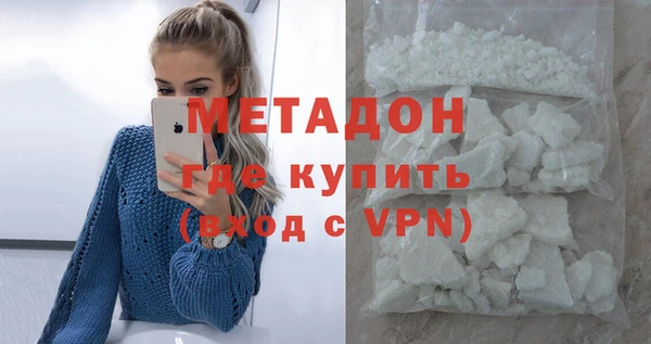 ALPHA PVP Вязники