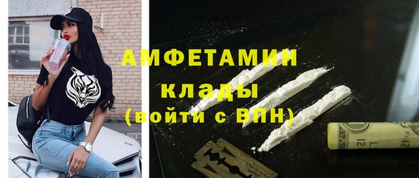 ALPHA PVP Вязники