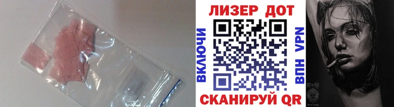ЛСД экстази ecstasy  Заволжск 