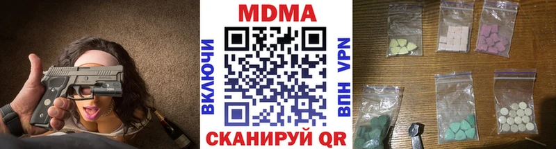 MDMA crystal  Заволжск 