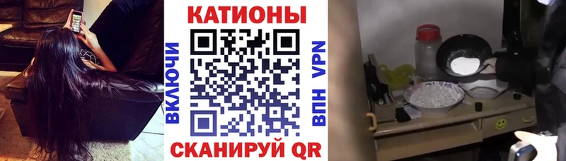 магазин продажи наркотиков Заволжск blacksprut зеркало МЯУ-МЯУ VHQ
