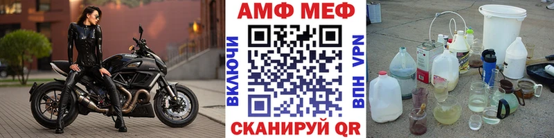наркошоп  Заволжск  МЕГА ТОР  Первитин винт 