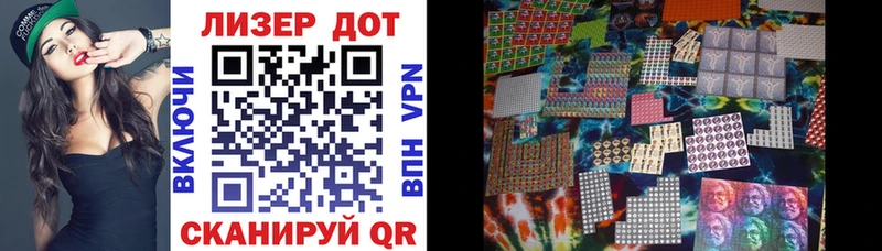 где купить   Заволжск  KRAKEN ONION  Марки N-bome 1,5мг 