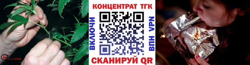 нарко площадка наркотические препараты  MEGA зеркало  Заволжск  цены наркотик  Дистиллят ТГК гашишное масло 