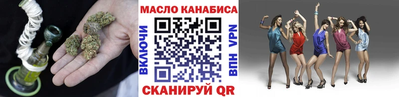 Дистиллят ТГК THC oil Заволжск